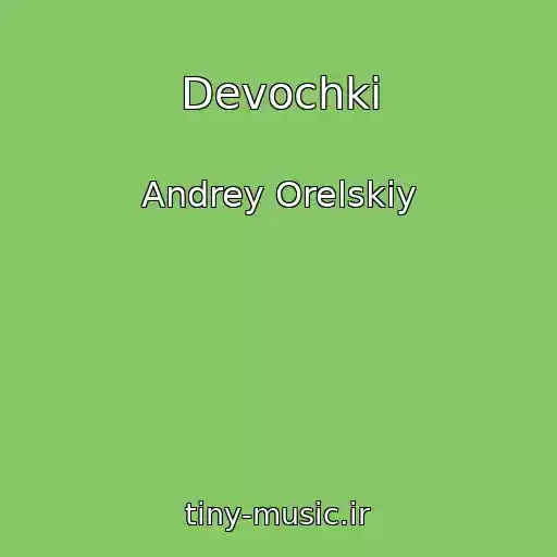 کاور آهنگ Devochki از Andrey Orelskiy