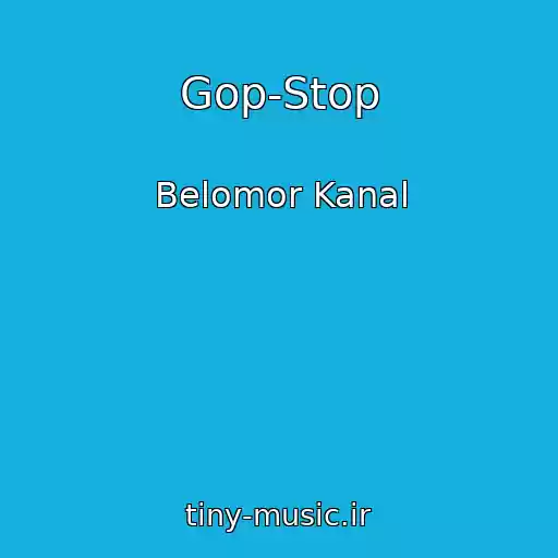 کاور آهنگ Gop-Stop از Belomor Kanal