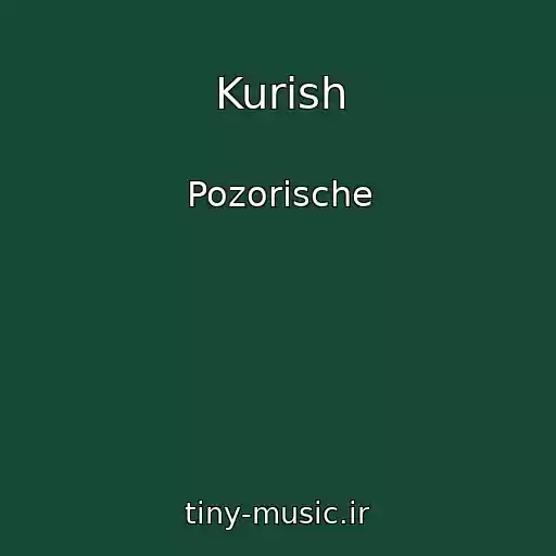 کاور آهنگ Kurish از Pozorische
