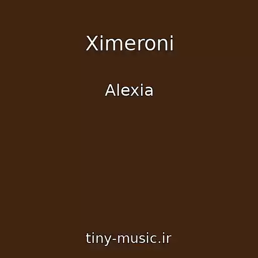 کاور آهنگ Ximeroni از Alexia