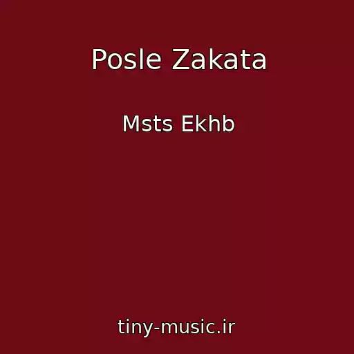 کاور آهنگ Posle Zakata از Msts Ekhb