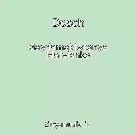 کاور آهنگ Dosch از Gaydamaki&tonya Matvієnko
