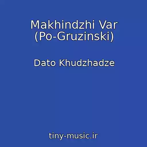 کاور آهنگ Makhindzhi Var (Po-Gruzinski) از Dato Khudzhadze