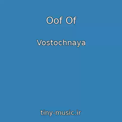 کاور آهنگ Oof Of از Vostochnaya