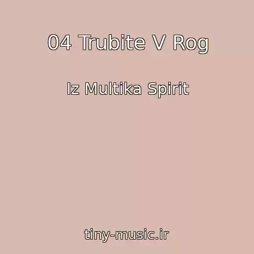 کاور آهنگ 04 Trubite V Rog از Iz Multika Spirit
