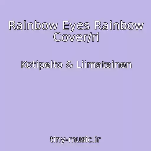 کاور آهنگ Rainbow Eyes Rainbow Cover/ri از Kotipelto & Liimatainen