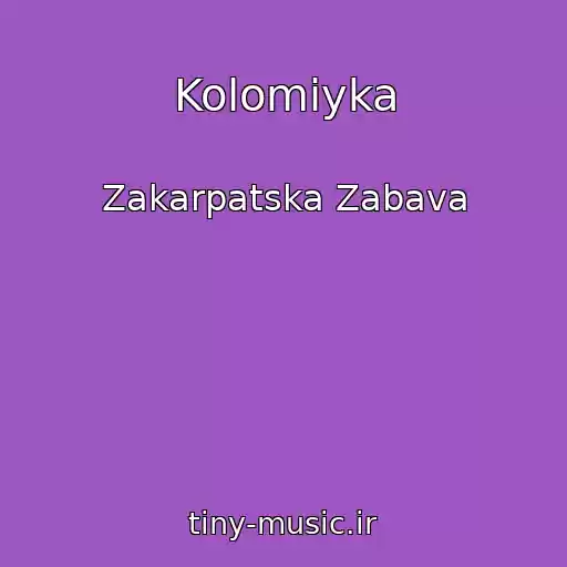 کاور آهنگ Kolomiyka از Zakarpatska Zabava