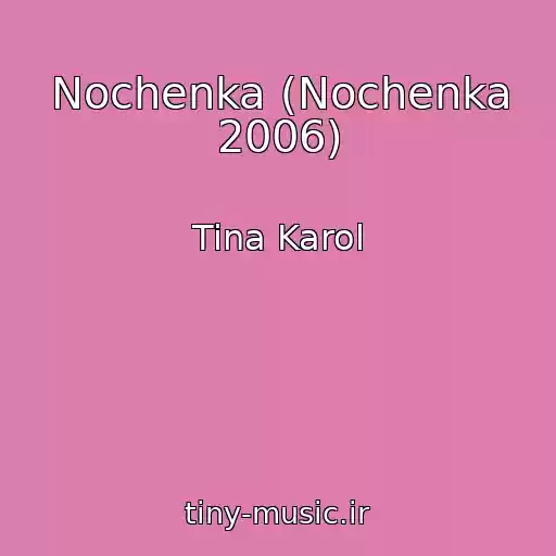 کاور آهنگ Nochenka (Nochenka 2006) از Tina Karol