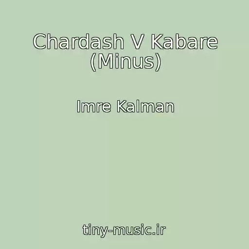 کاور آهنگ Chardash V Kabare (Minus) از Imre Kalman