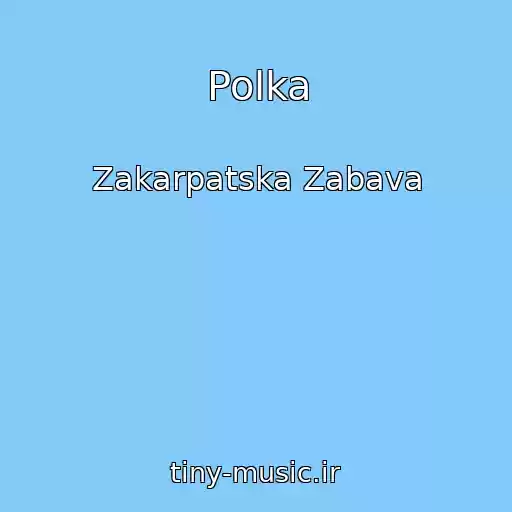کاور آهنگ Polka از Zakarpatska Zabava