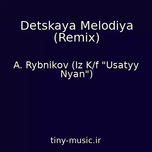 کاور آهنگ Detskaya Melodiya (Remix) از A. Rybnikov (Iz K/f "Usatyy Nyan")