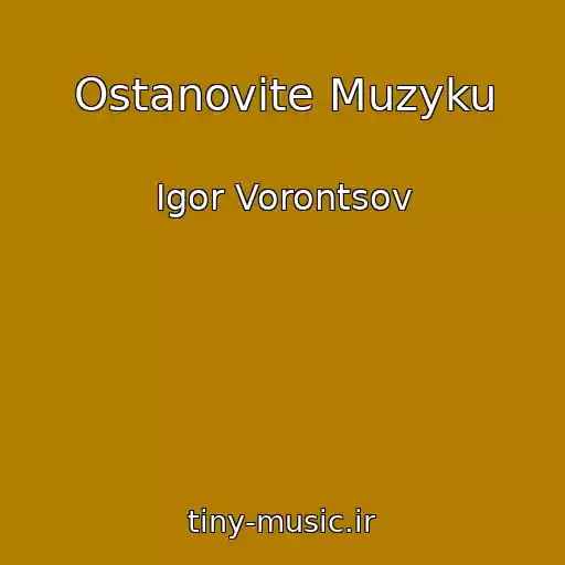 کاور آهنگ Ostanovite Muzyku از Igor Vorontsov