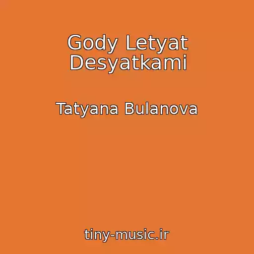 کاور آهنگ Gody Letyat Desyatkami از Tatyana Bulanova