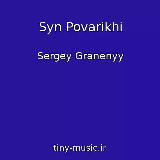 کاور آهنگ Syn Povarikhi از Sergey Granenyy