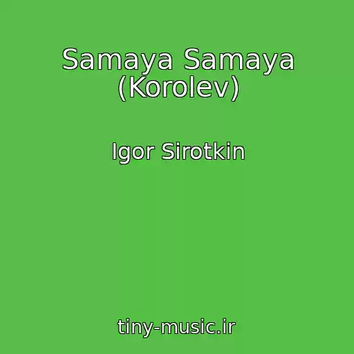 کاور آهنگ Samaya Samaya (Korolev) از Igor Sirotkin