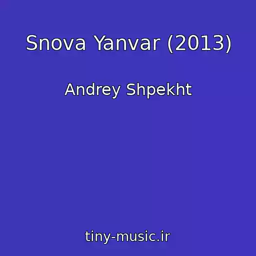 کاور آهنگ Snova Yanvar (2013) از Andrey Shpekht