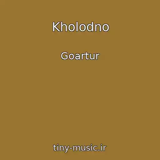 کاور آهنگ Kholodno از Goartur