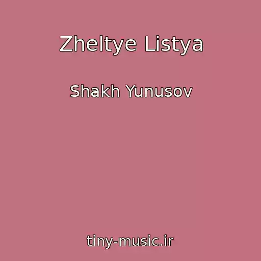 کاور آهنگ Zheltye Listya از Shakh Yunusov