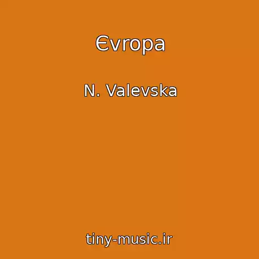 کاور آهنگ Єvropa از N. Valevska