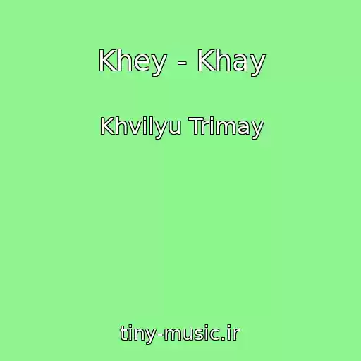 کاور آهنگ Khey - Khay از Khvilyu Trimay