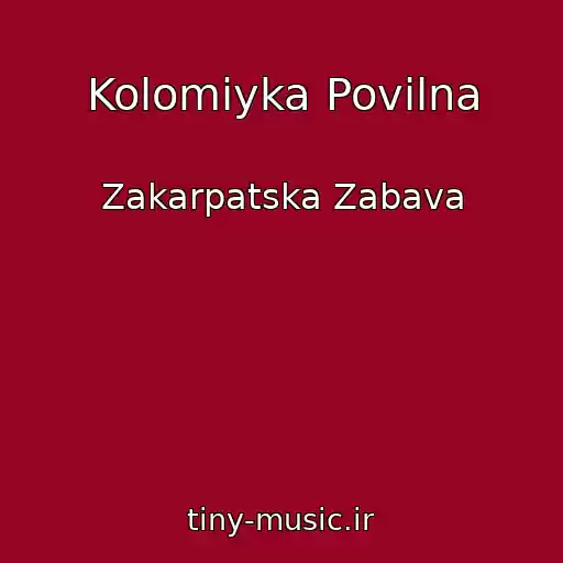 کاور آهنگ Kolomiyka Povіlna از Zakarpatska Zabava