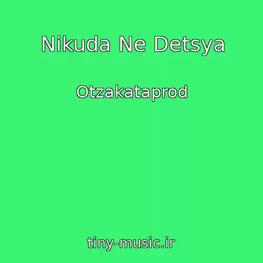کاور آهنگ Nikuda Ne Detsya از Otzakataprod