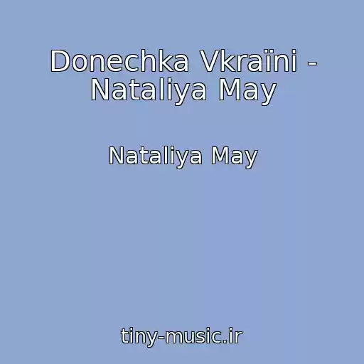 کاور آهنگ Donechka Vkraїni - Nataliya May از Nataliya May