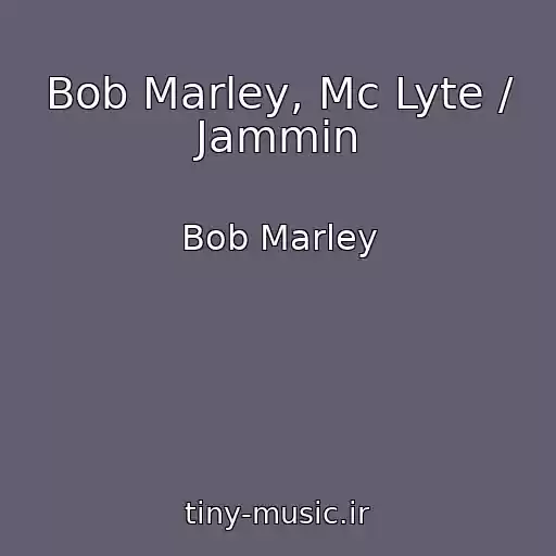 کاور آهنگ Bob Marley, Mc Lyte / Jammin از Bob Marley