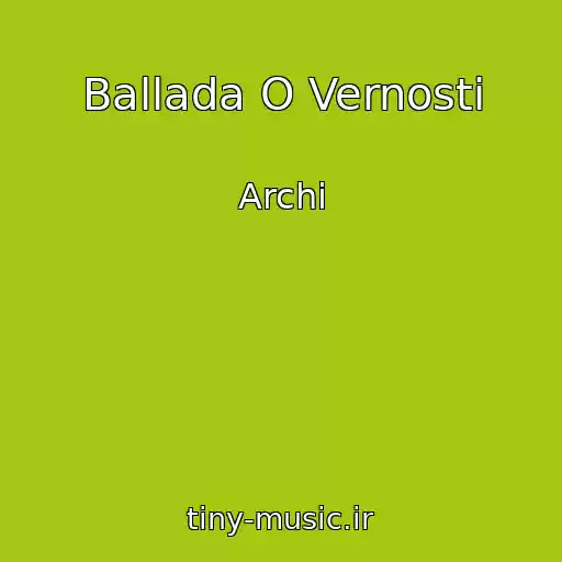 کاور آهنگ Ballada O Vernosti از Archi