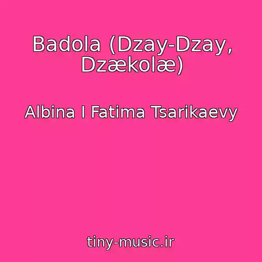 کاور آهنگ Badola (Dzay-Dzay, Dzækolæ) از Albina I Fatima Tsarikaevy