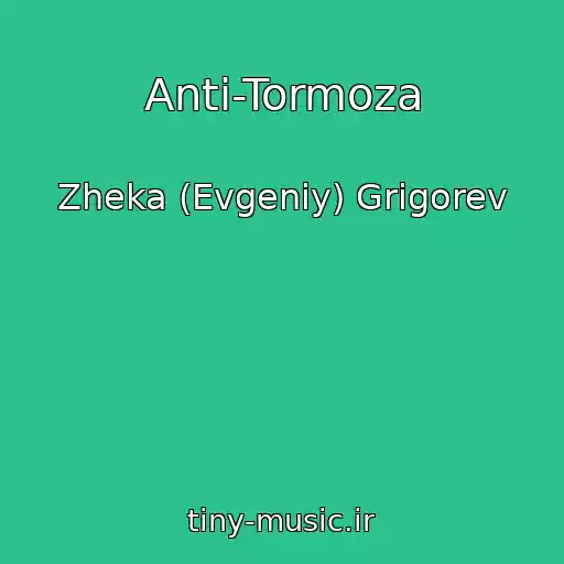 کاور آهنگ Anti-Tormoza از Zheka (Evgeniy) Grigorev
