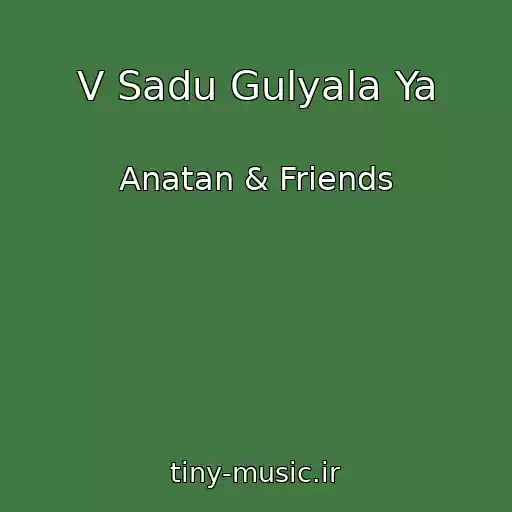 کاور آهنگ V Sadu Gulyala Ya از Anatan & Friends
