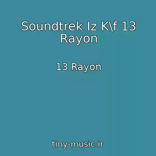 کاور آهنگ Soundtrek Iz K\f 13 Rayon از 13 Rayon