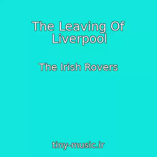 کاور آهنگ The Leaving Of Liverpool از The Irish Rovers