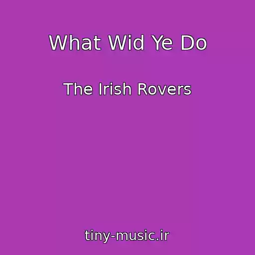 کاور آهنگ What Wid Ye Do از The Irish Rovers
