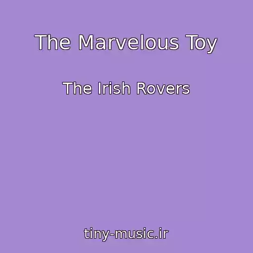 کاور آهنگ The Marvelous Toy از The Irish Rovers