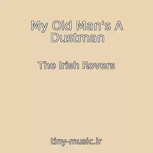 کاور آهنگ My Old Man's A Dustman از The Irish Rovers