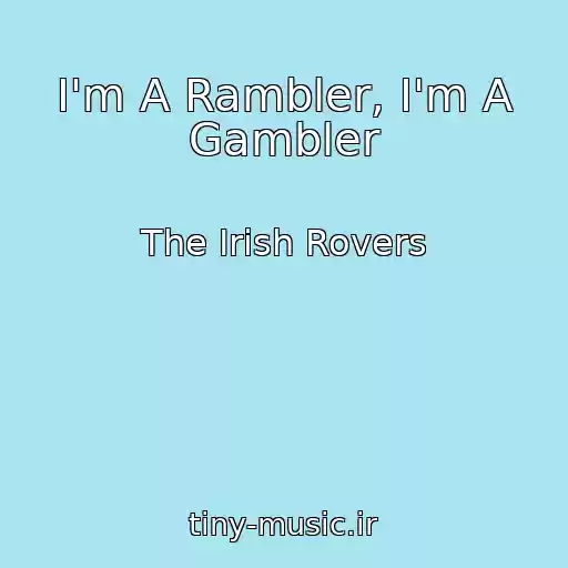 کاور آهنگ I'm A Rambler, I'm A Gambler از The Irish Rovers