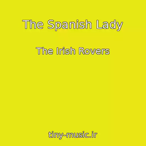 کاور آهنگ The Spanish Lady از The Irish Rovers