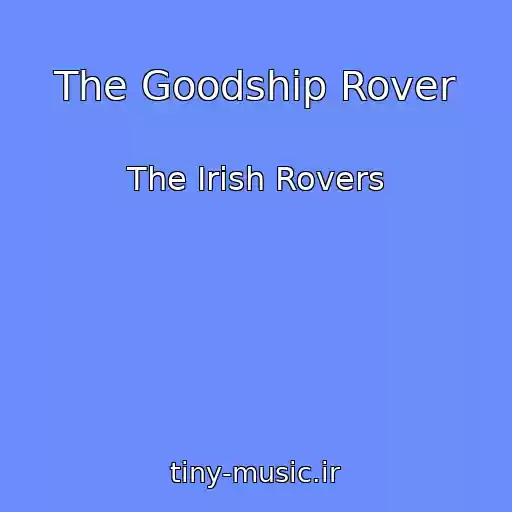 کاور آهنگ The Goodship Rover از The Irish Rovers