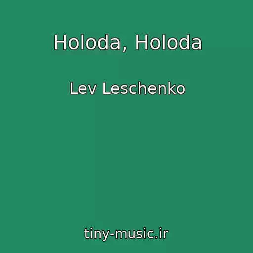 کاور آهنگ Holoda, Holoda از Lev Leschenko