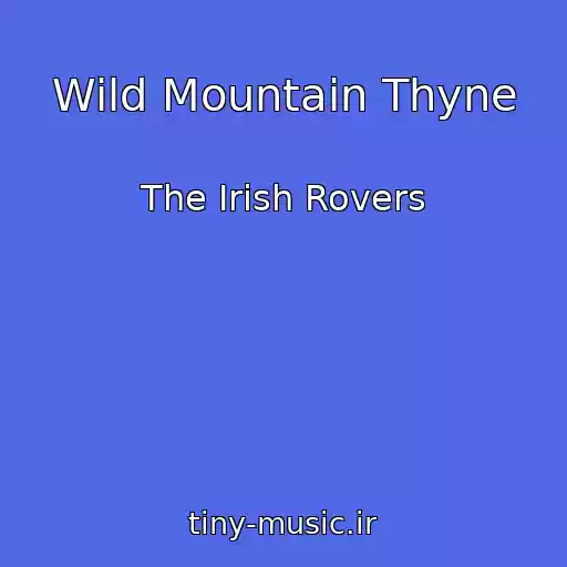 کاور آهنگ Wild Mountain Thyne از The Irish Rovers