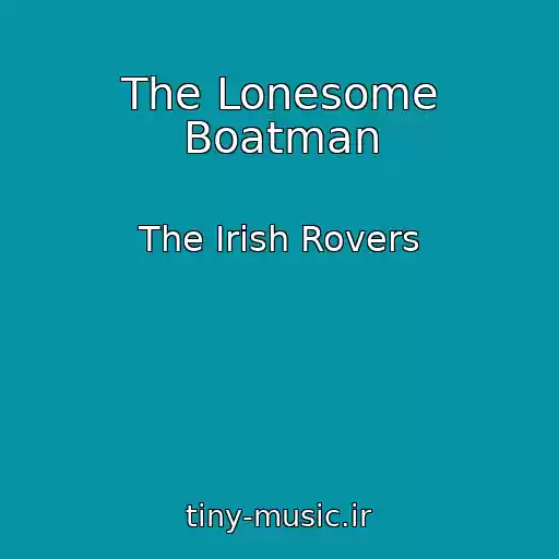 کاور آهنگ The Lonesome Boatman از The Irish Rovers