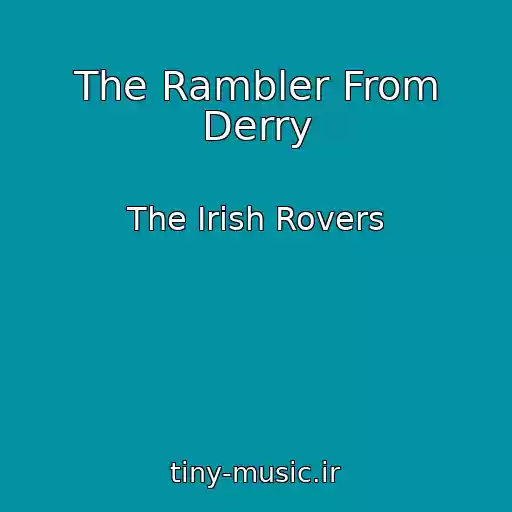 کاور آهنگ The Rambler From Derry از The Irish Rovers