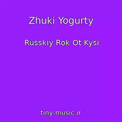 کاور آهنگ Zhuki Yogurty از Russkiy Rok Ot Kysi