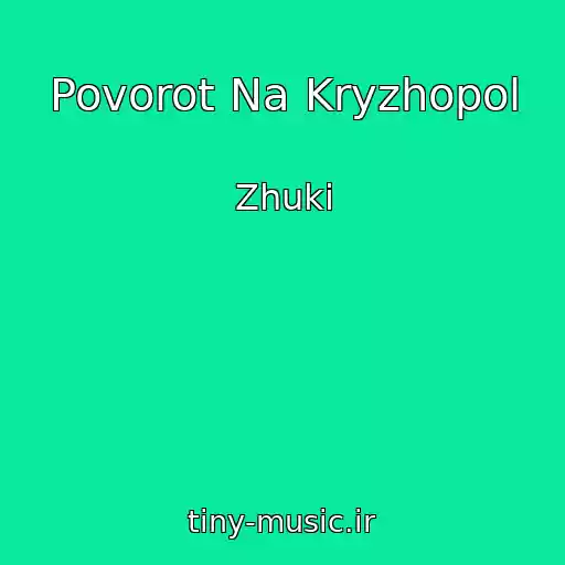 کاور آهنگ Povorot Na Kryzhopol از Zhuki