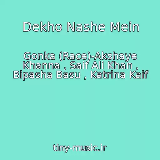 کاور آهنگ Dekho Nashe Mein از Gonka (Race)-Akshaye Khanna , Saif Ali Khan , Bipasha Basu , Katrina Kaif