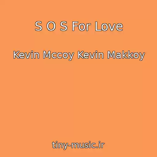 کاور آهنگ S O S For Love از Kevin Mccoy Kevin Makkoy