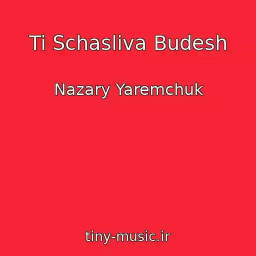 کاور آهنگ Ti Schasliva Budesh از Nazary Yaremchuk