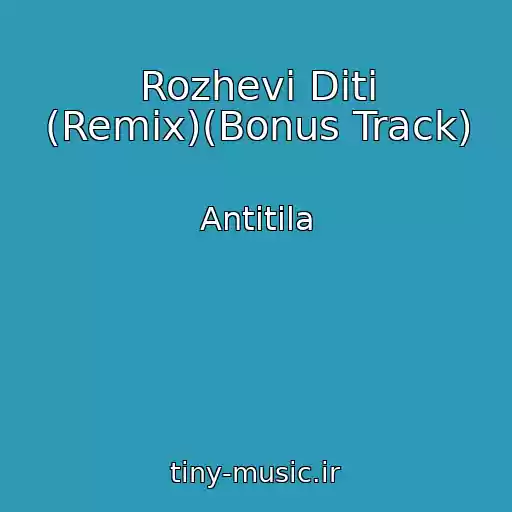 کاور آهنگ Rozhevі Dіti (Remix)(Bonus Track) از Antitіla